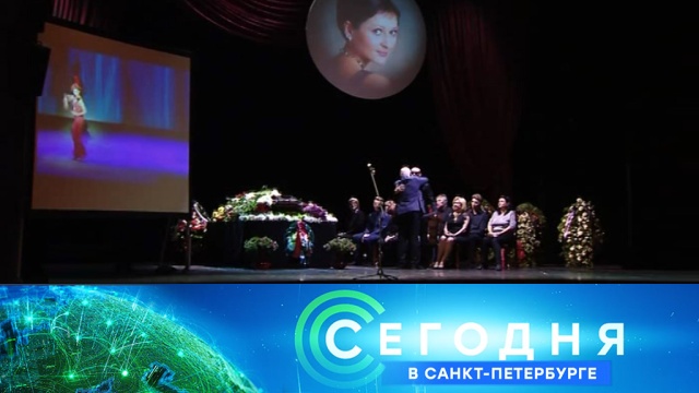 5 июля 2018 года. 16:15