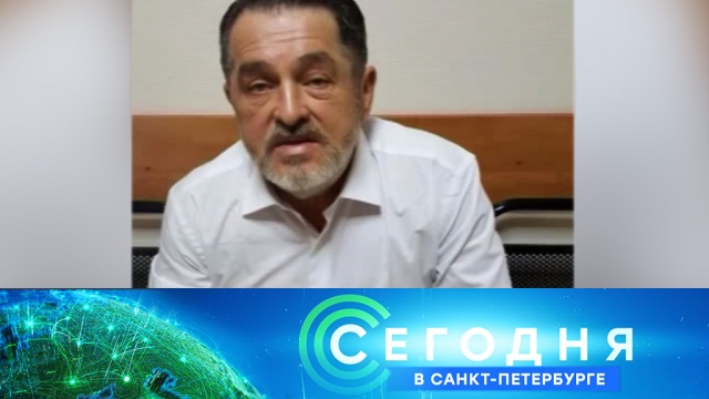 13 сентября 2018 года. 16:15