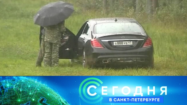 17 сентября 2018 года. 16:15