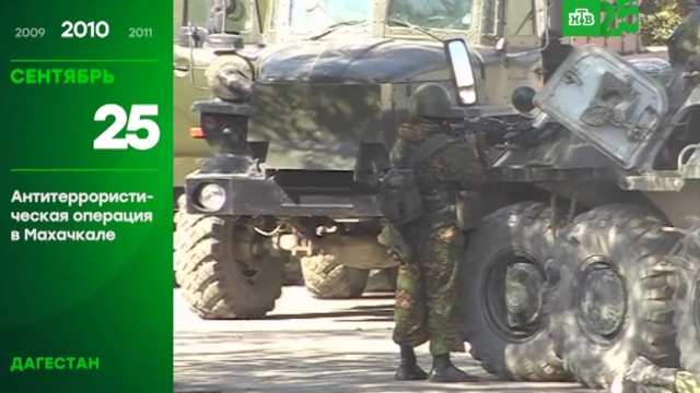 25 лет глазами НТВ: 25 сентября