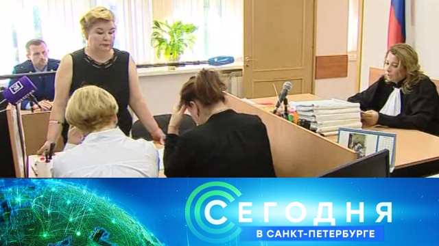 25 сентября 2018 года. 19:20