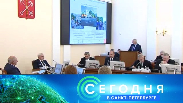 25 сентября2018 года. 16:15