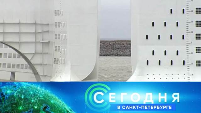 26 сентября 2018 года. 16:15