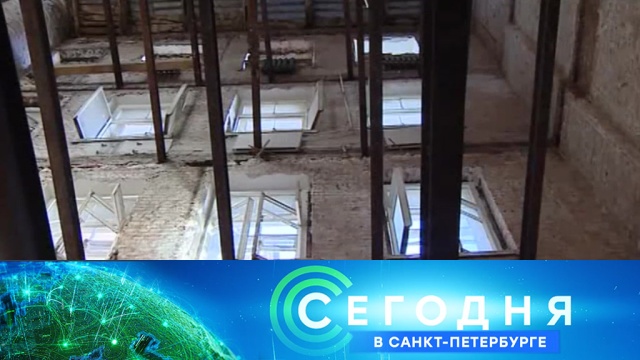 27 сентября 2018 года. 19:20