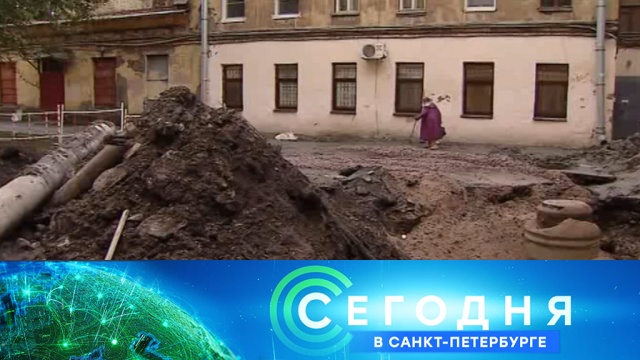 1 октября 2018 года. 16:15