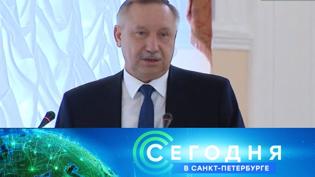 5 октября 2018 года. 16:15