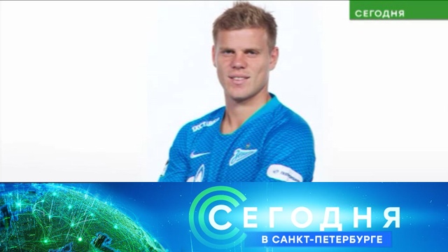 10 октября 2018 года. 16:15