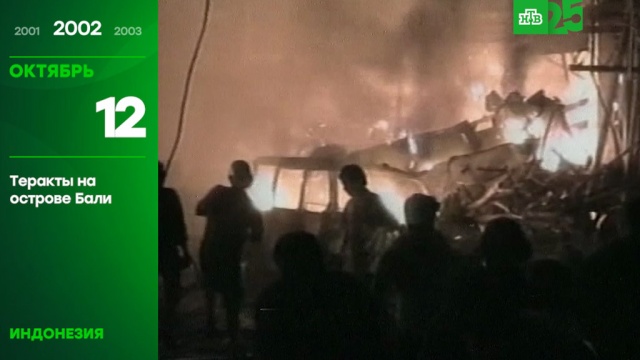 25 лет глазами НТВ: 12 октября