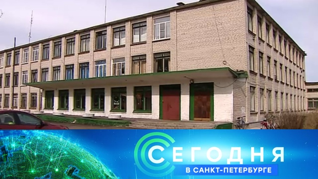 12 октября 2018 года. 19:20