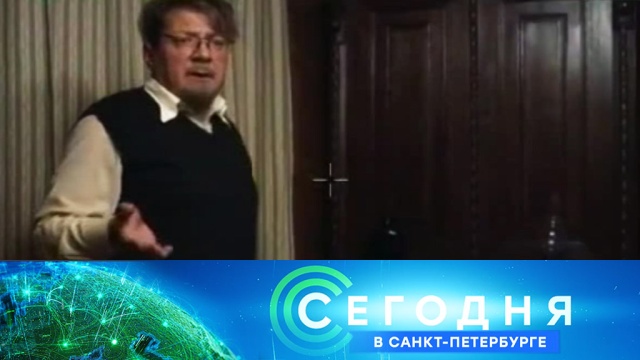 15 октября 2018 года. 16:15