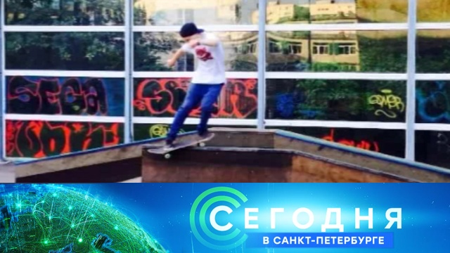 15 октября 2018 года. 19:20