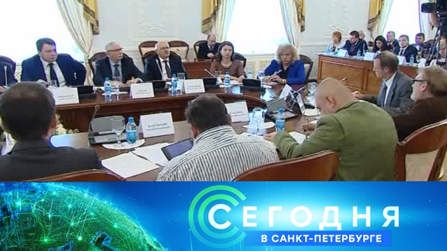 17 октября 2018 года. 16:15