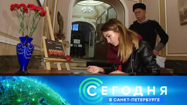 17 октября 2018 года. 19:20