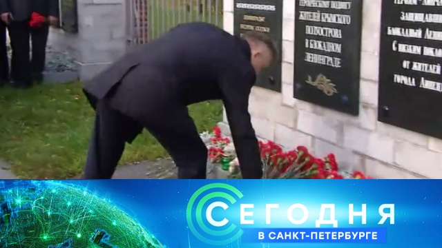 18 октября 2018 года. 16:15