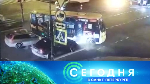 23 октября 2018 года. 19:20