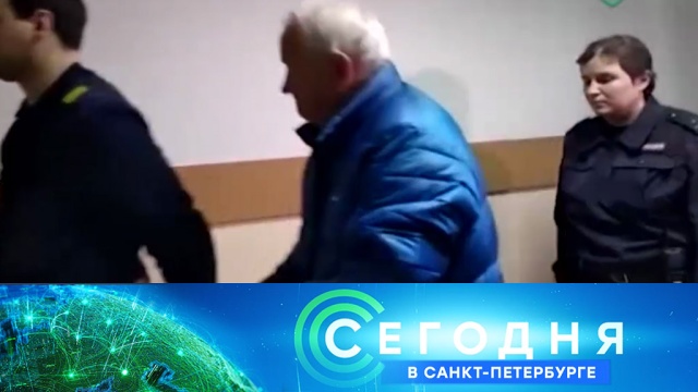 24 октября 2018 года. 19:20