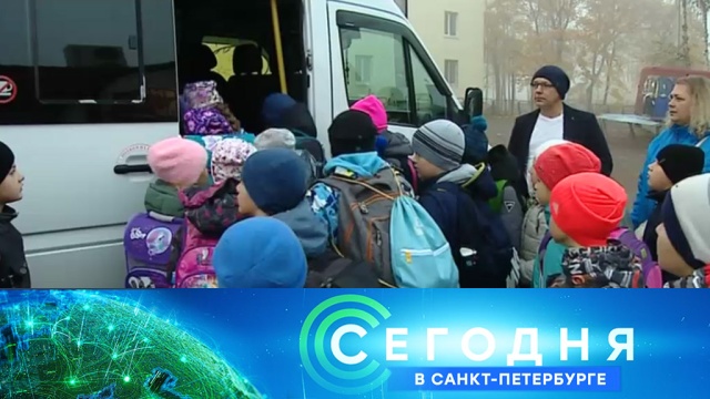 25 октября 2018 года. 19:20