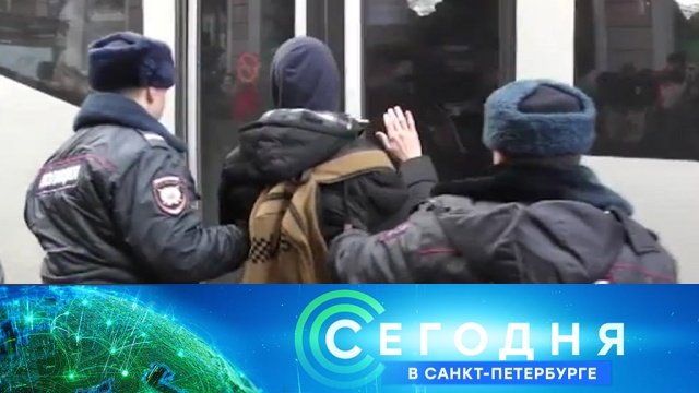 29 октября 2018 года. 16:15