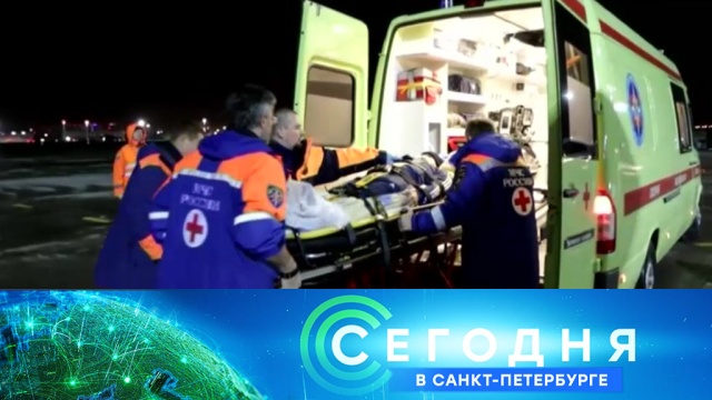 30 октября 2018 года. 16:15