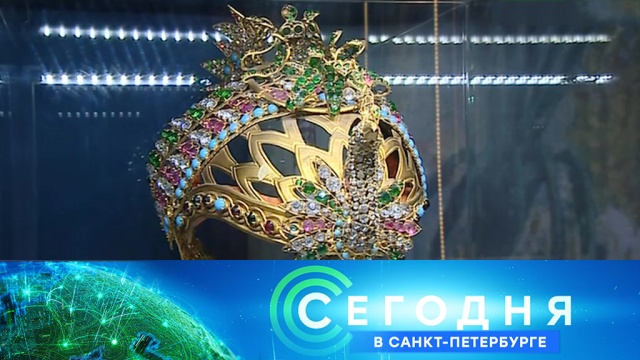 1 ноября 2018 года. 19:20