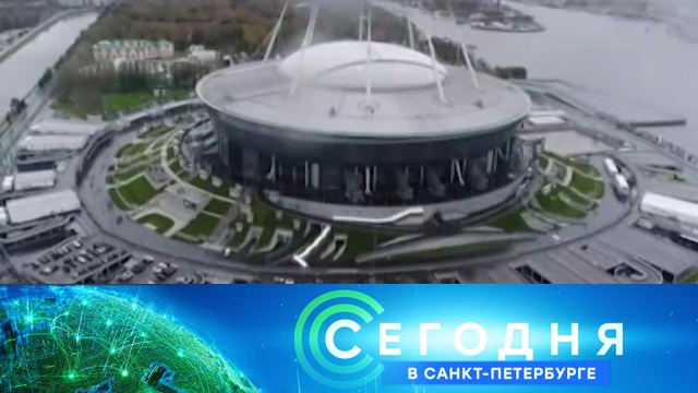 1 ноября 2018 года. 16:15