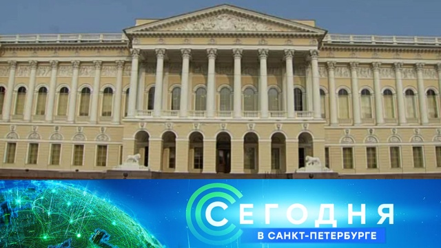 2 ноября 2018 года. 19:20