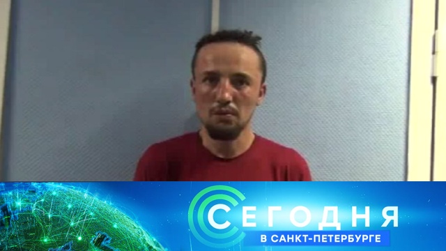 2 ноября 2018 года. 16:15