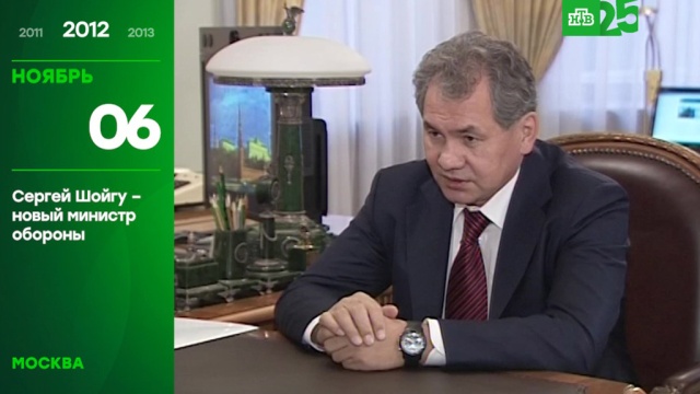 25 лет глазами НТВ: 6 ноября