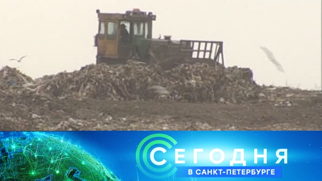 6 ноября 2018 года. 19:20