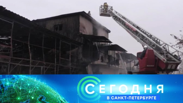 9 ноября 2018 года. 16:15