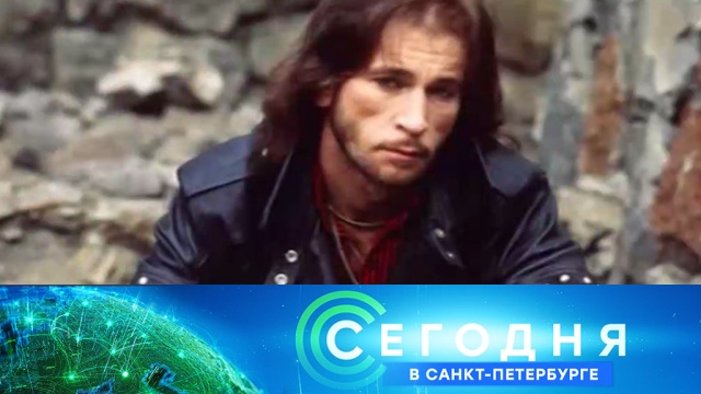 13 ноября 2018 года. 19:20