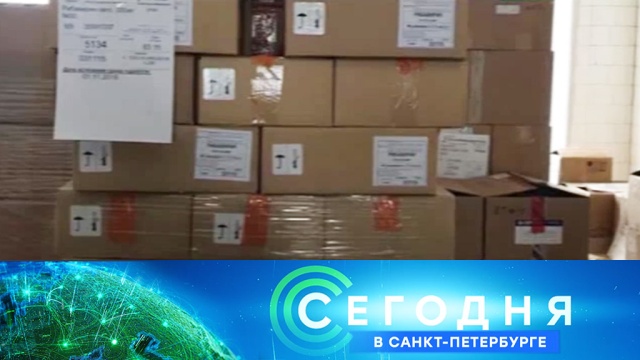 13 ноября 2018 года. 16:15