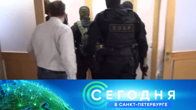 14 ноября 2018 года. 16:15