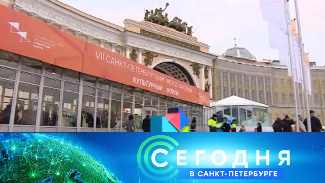 15 ноября 2018 года. 16:15