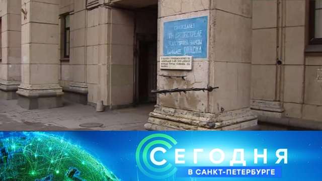 19 ноября 2018 года. 16:15