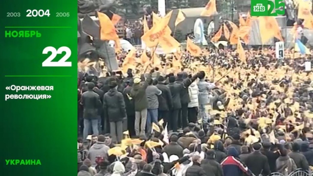 25 лет глазами НТВ: 22 ноября