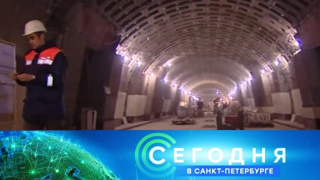 20 ноября 2018 года. 16:15