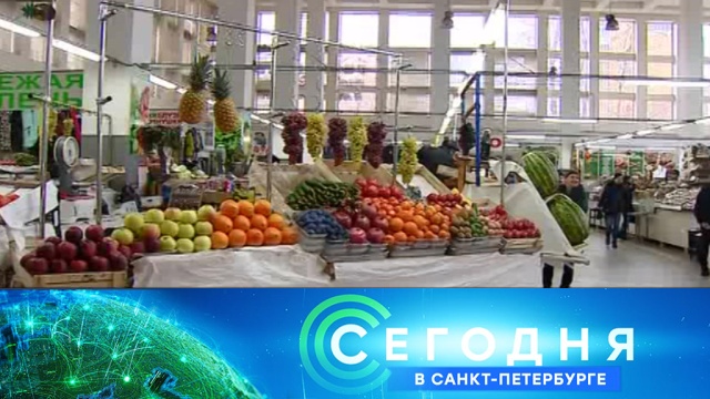 21 ноября 2018 года. 19:20