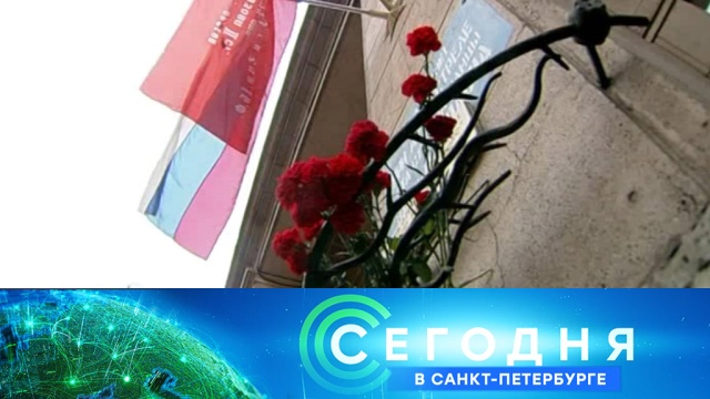 21 ноября 2018 года. 16:15