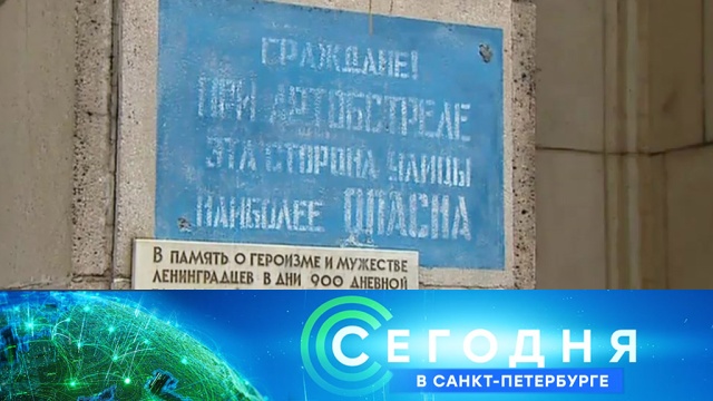 23 ноября 2018 года. 16:15