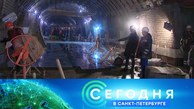 23 ноября 2018 года. 19:20