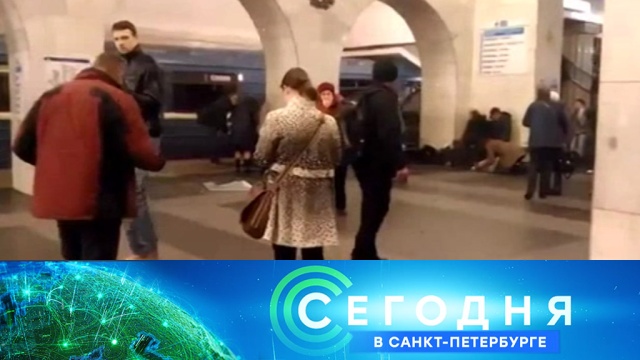 26 ноября 2018 года. 16:15