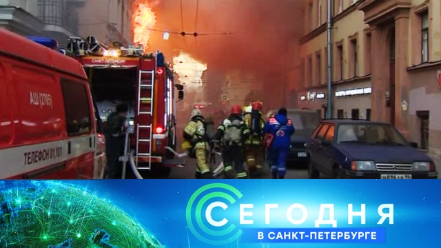 26 ноября 2018 года. 19:20