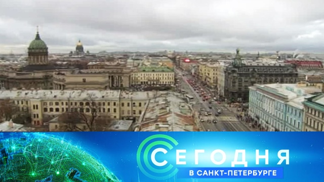 27 ноября 2018 года. 19:20