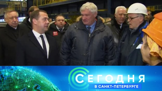 28 ноября 2018 года. 19:20