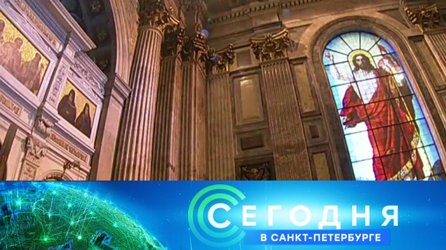 29 ноября 2018 года. 19:20