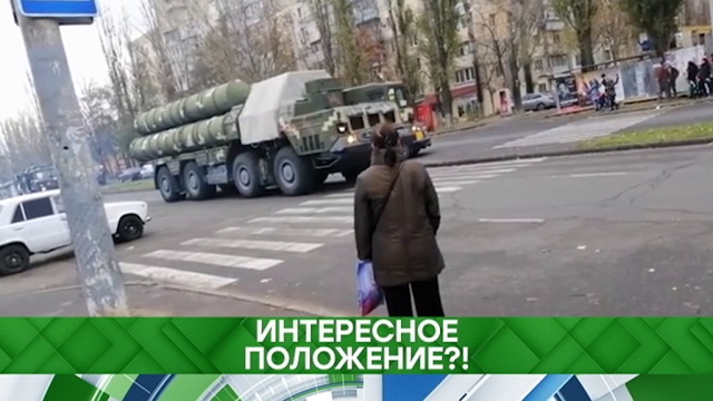 Интересное положение?!