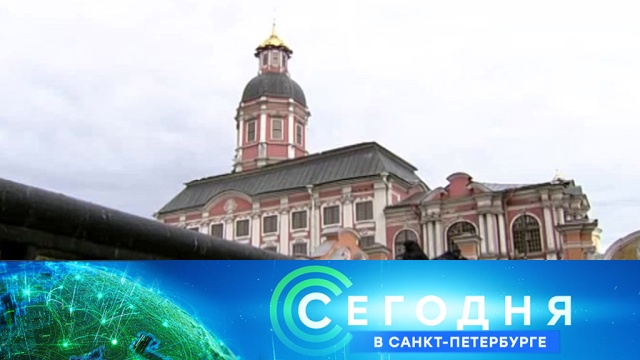 30 ноября 2018 года. 19:20