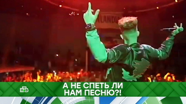 А не спеть ли нам песню?!