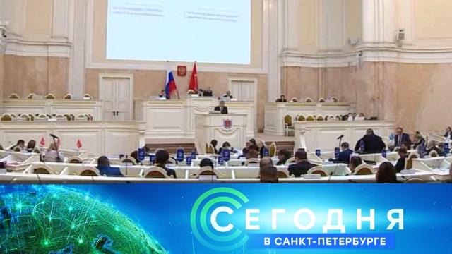 3 декабря 2018 года. 16:15